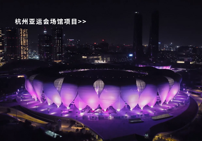 杭州亞運(yùn)會(huì)圓滿(mǎn)落幕！聚焦幕后，建策助力亞運(yùn)保障服務(wù)！